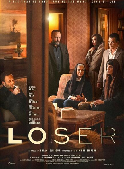 دانلود سریال بازنده Seryal Loser